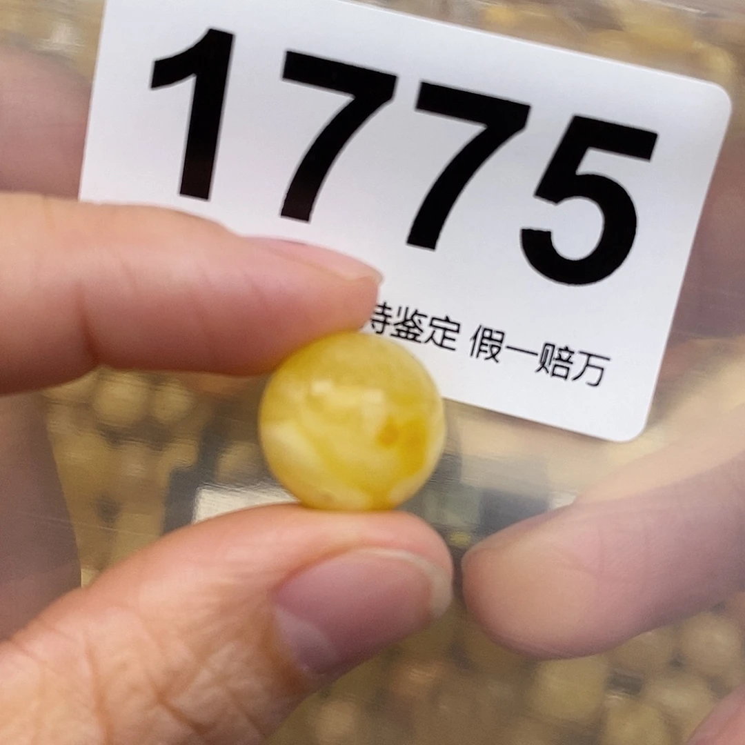 蜜蜡未镶嵌珠宝奇石14.6