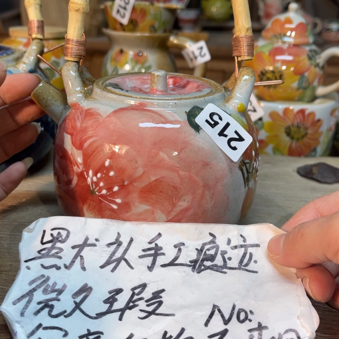 梦***露陶壶开窑了快来抢浮力