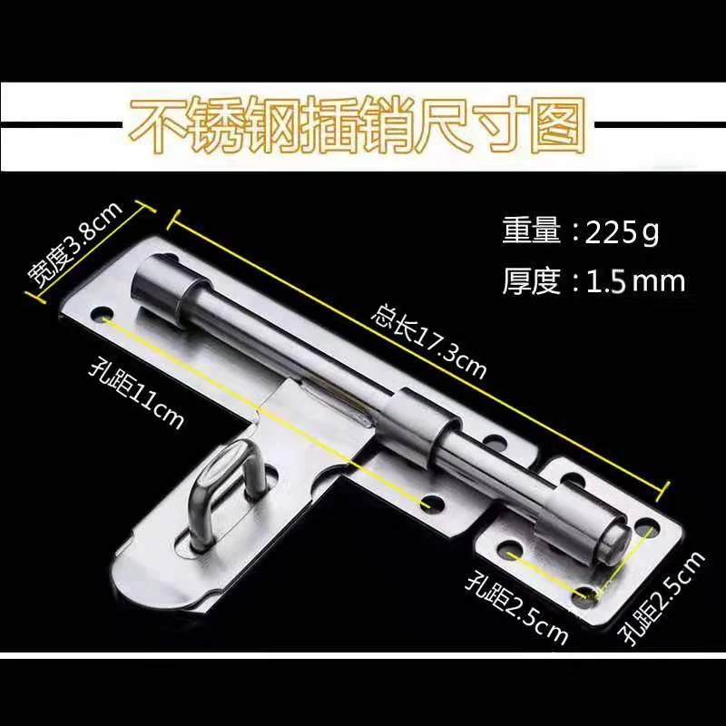 右向门栓专用明装大门不锈钢插销门栓插销锁扣不锈钢挂锁插销大全