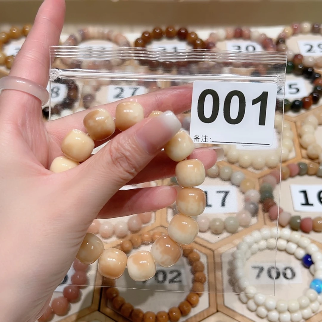 【闪购商品】吊坠菩提根/象牙果