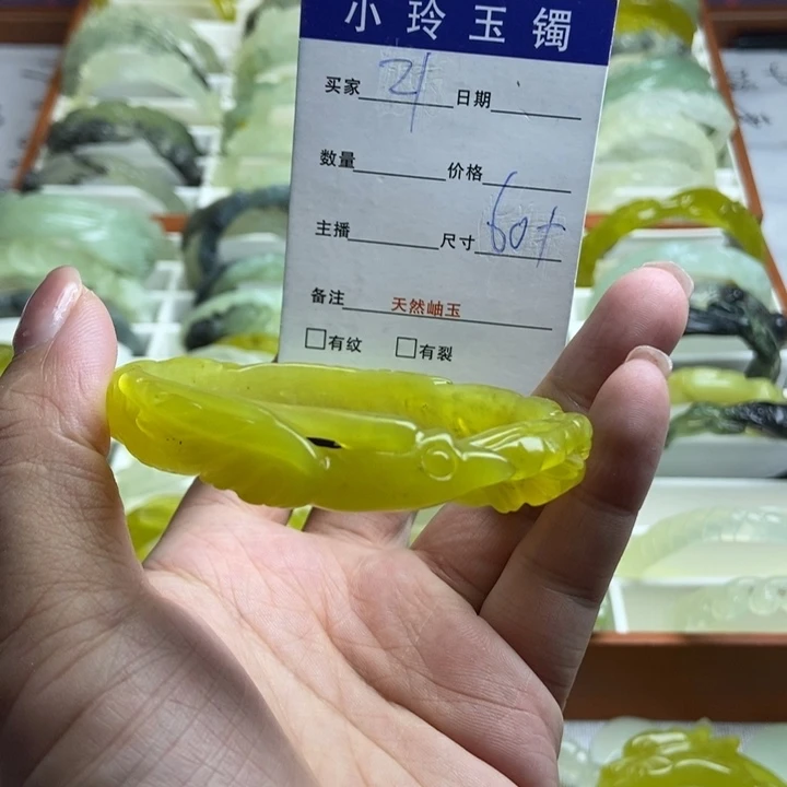 我***！未镶嵌蛇纹石玉手镯