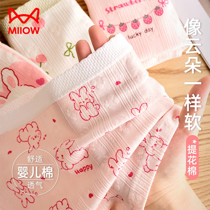 猫人女童内裤儿童柔棉平角短裤女宝宝四角内裤中大童女孩不夹屁屁