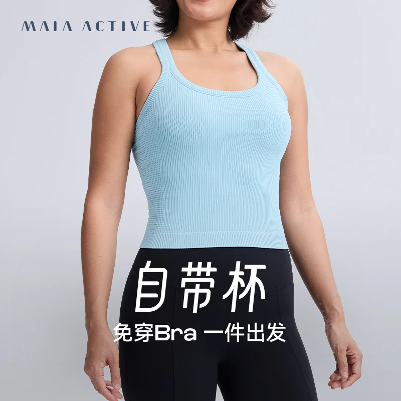 流光风自带杯健身运动美背背心无侧缝线裸感瑜伽跑步休闲内衣肩带