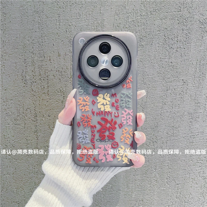 （OPPOFindX8系列）金属镜框适用OPPOFindX8/X8Pro手机保护壳防摔潮