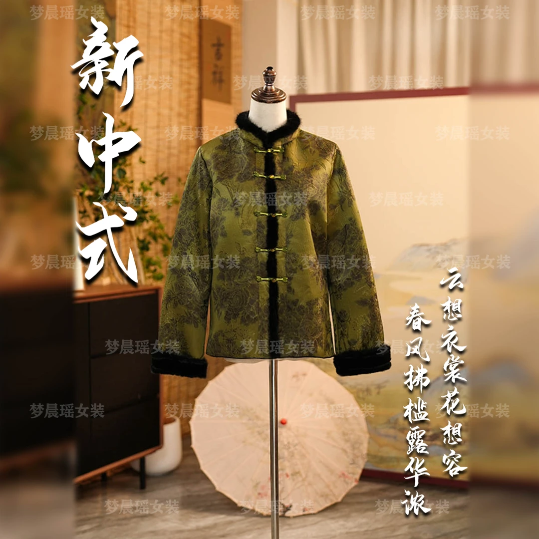 【章合台柳】冬款新款水貂毛外套香云老料新中式短款上衣百搭双面穿