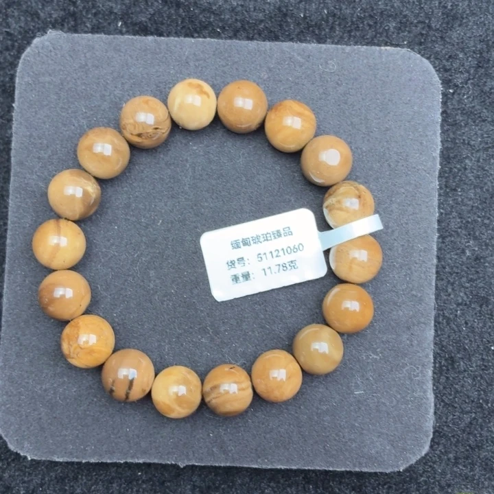 琥珀未镶嵌珠宝奇石10.8mm老油根蜡单圈