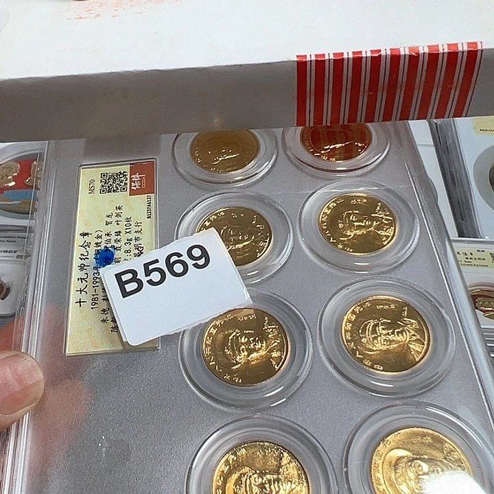 皇***泽其他普通金属精品像章569号像章套