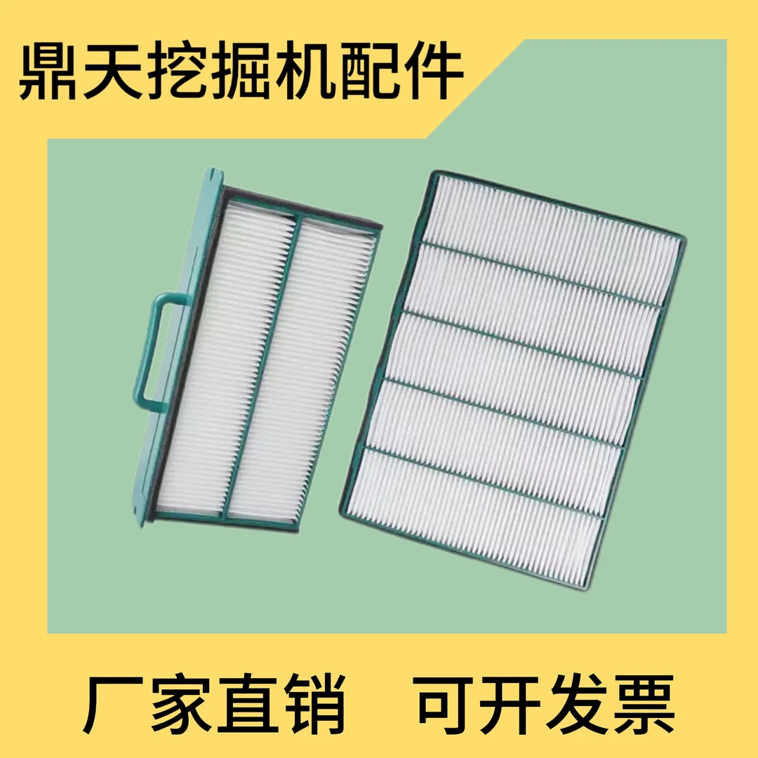 挖掘机沃尔沃VOLVO140 210 240 290 360 460B系列空调滤芯