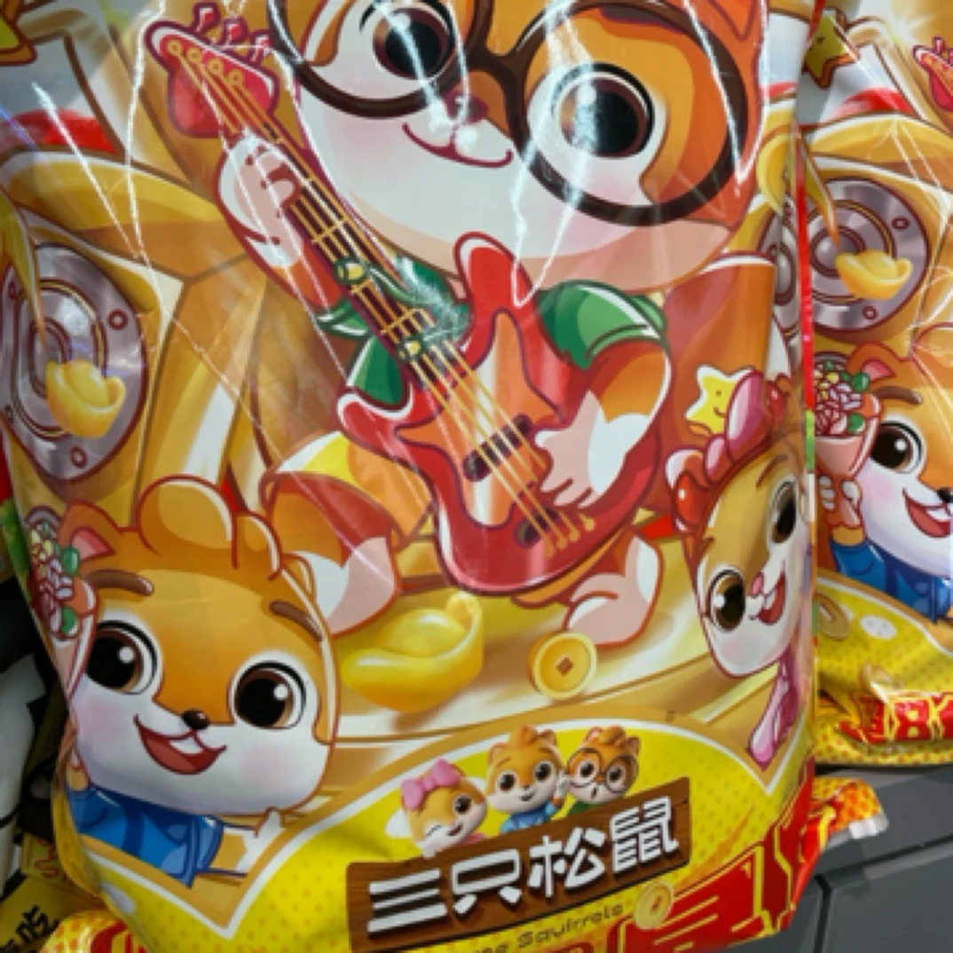 三只松鼠一起暴富零食大礼包6.23斤