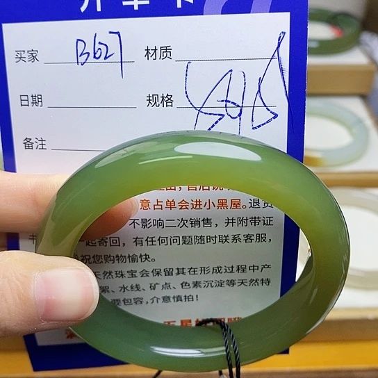 未镶嵌手镯和田玉sy