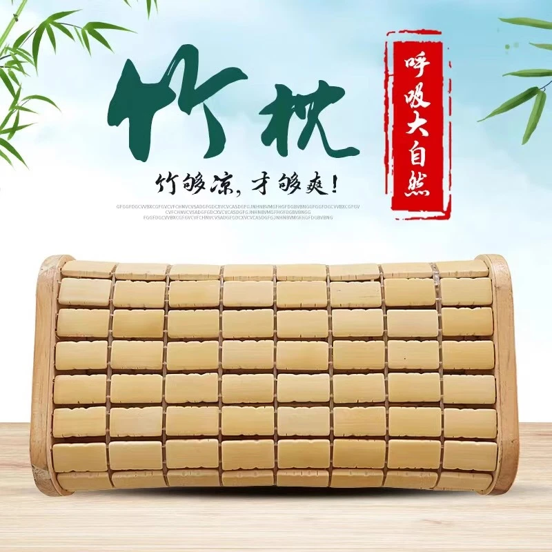 竹粒空心竹编透气麻将枕夏天成人竹子枕头通风舒适护颈凉爽竹片块