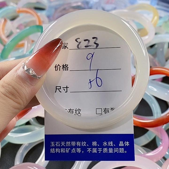 手镯玛瑙/玉髓未镶嵌823