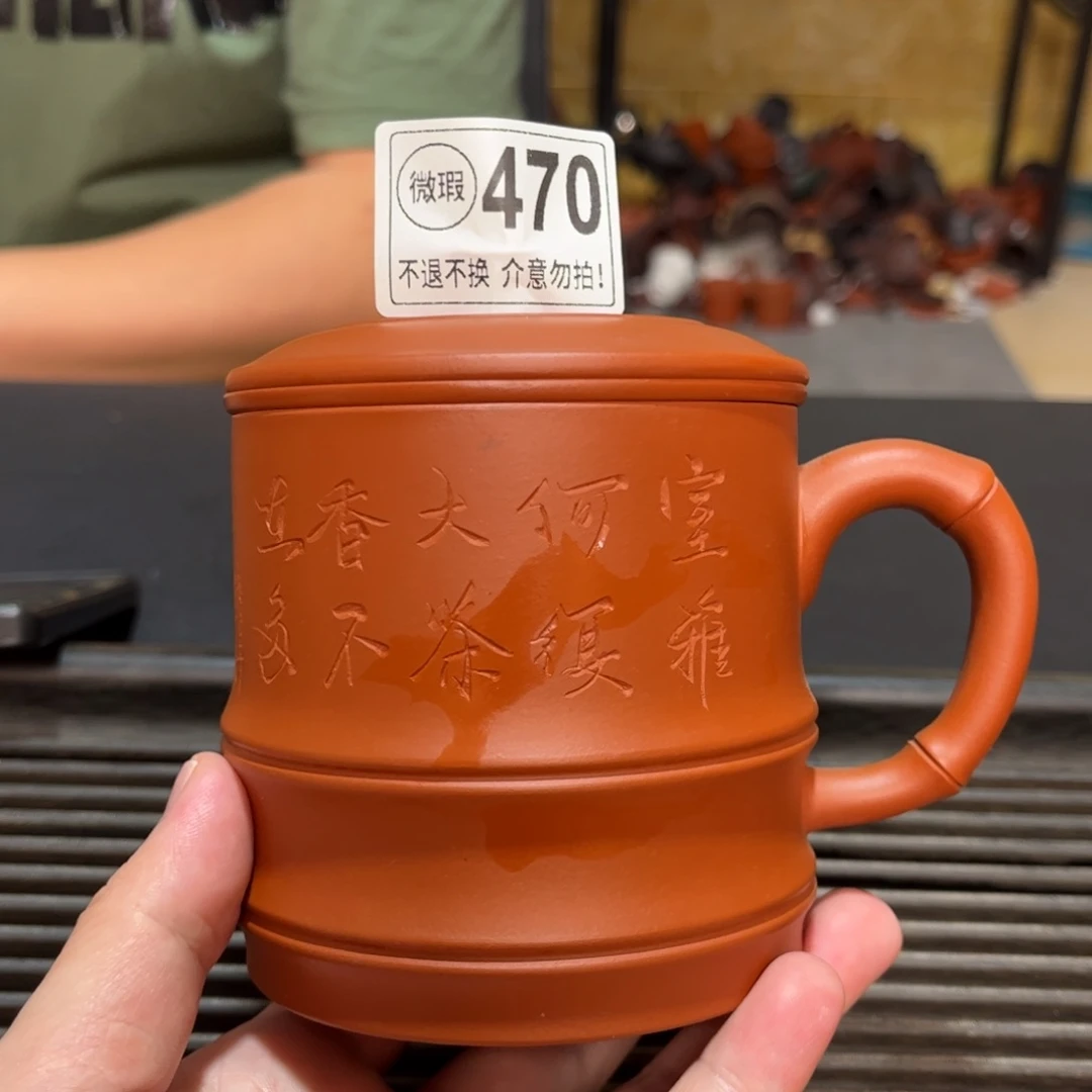 茶杯紫砂紫砂紫砂紫砂紫砂470