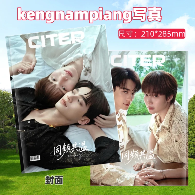 泰剧灵魂重生写真集相册纪念册周边应援礼物kengnampiang呈仕写真