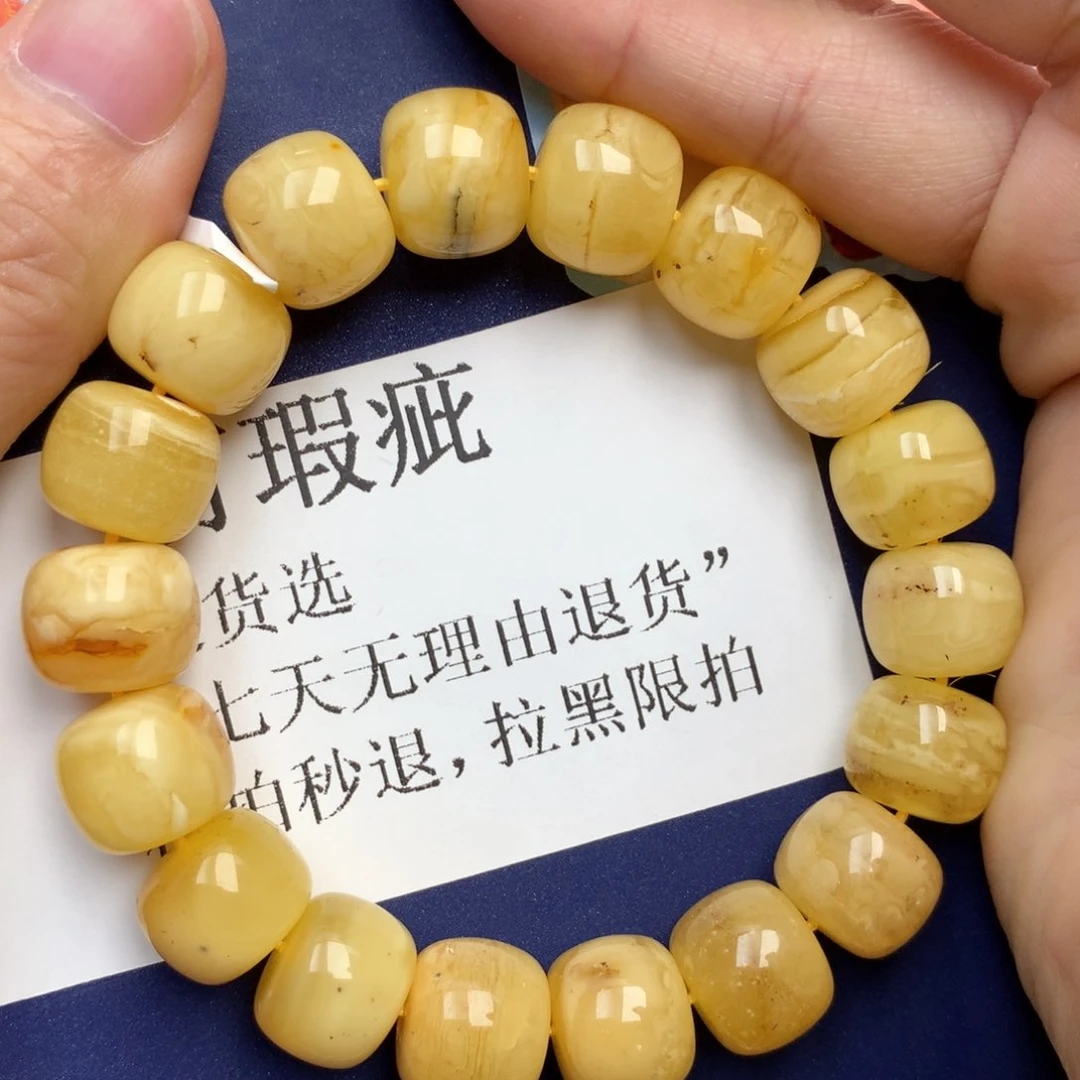 蜜蜡未镶嵌珠宝奇石1