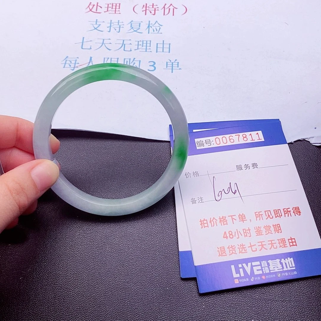 饰品拍下实物为准0000000