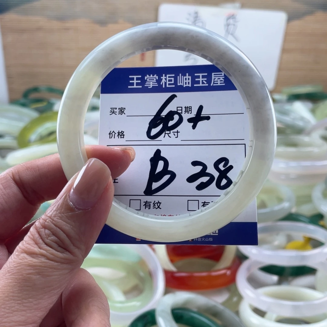 岫玉未镶嵌手镯手镯