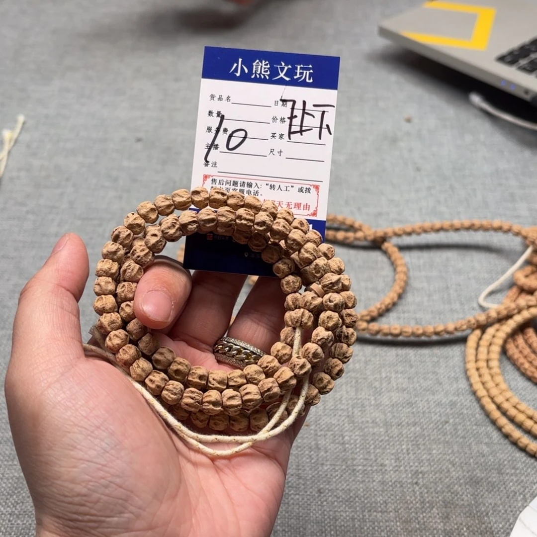 柏香籽/百香籽手串