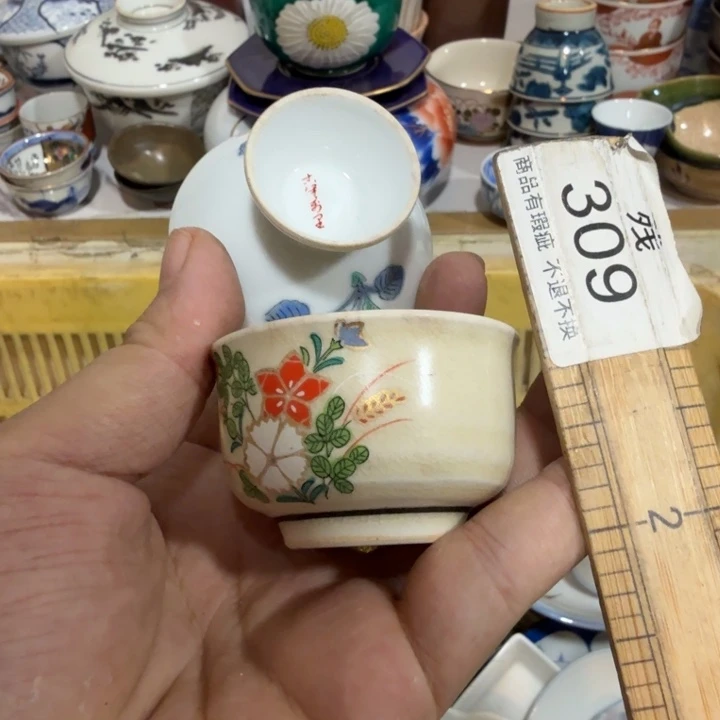 陶瓷推荐第二名20包邮