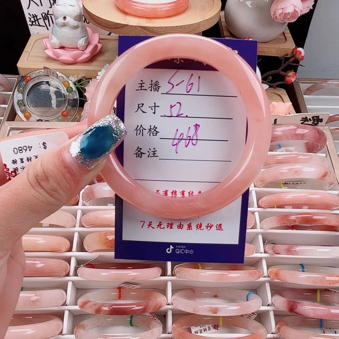 未镶嵌手镯石英质玉