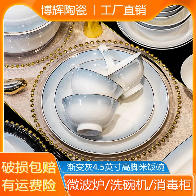 景德镇高温骨瓷渐变灰4.5英寸高脚米饭碗拍5送5到手10个(不带礼盒