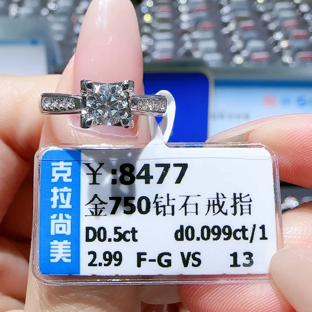 18K金镶嵌戒指/指环钻石