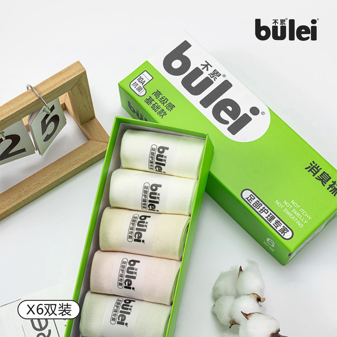 bulei不累 10A抗菌真消臭全棉休闲中筒袜女款6双装