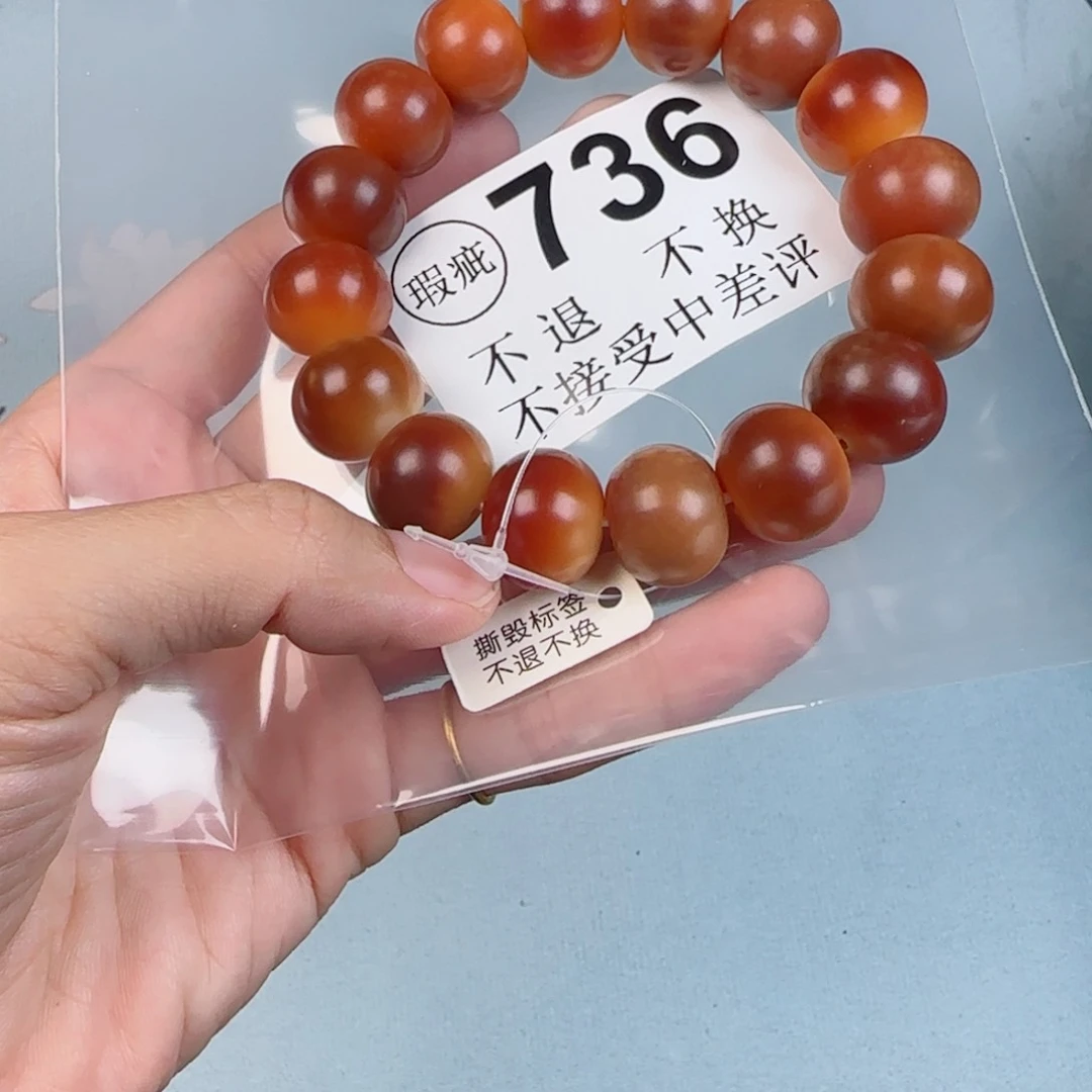 白玉菩提吊坠菩提1.75