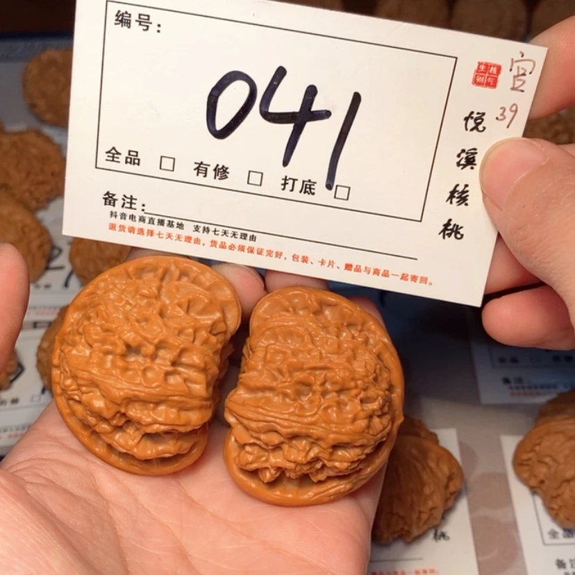 【闪购商品】木质类白狮子46尺041号