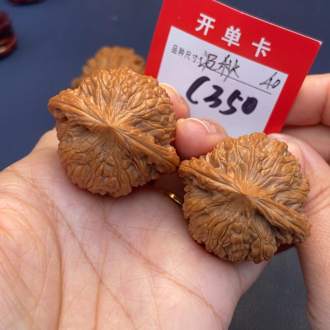 吊坠文玩核桃文玩核桃