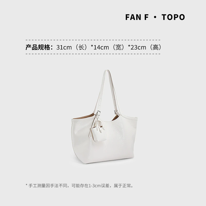 【荔枝鲜】双根托特包ins风腋下单肩包女士休闲简约通勤大包包百搭