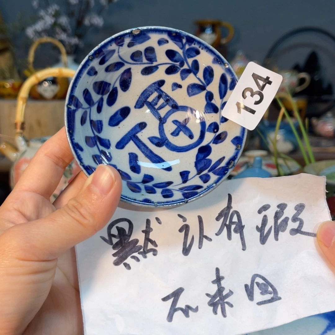 杯素浅陶瓷手工手绘