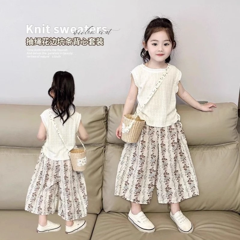 女童夏季休闲套装2025新款洋气薄款小女孩夏装无袖阔腿裤两件套潮