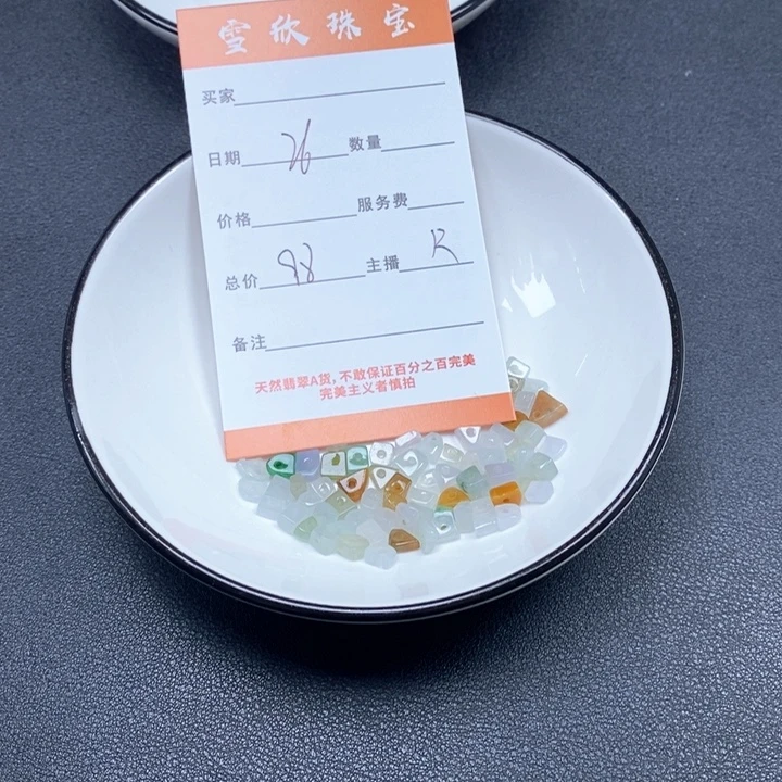 翡翠未镶嵌颈饰天然
