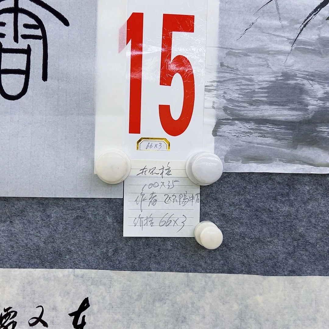 书法肌****2A15aaaaaaaaaaaaaa