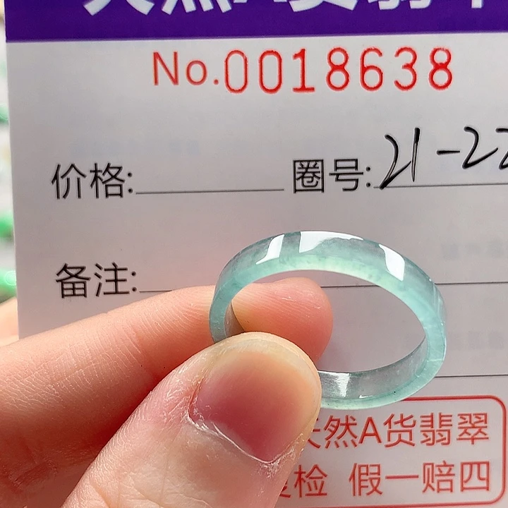翡翠未镶嵌戒指戒指