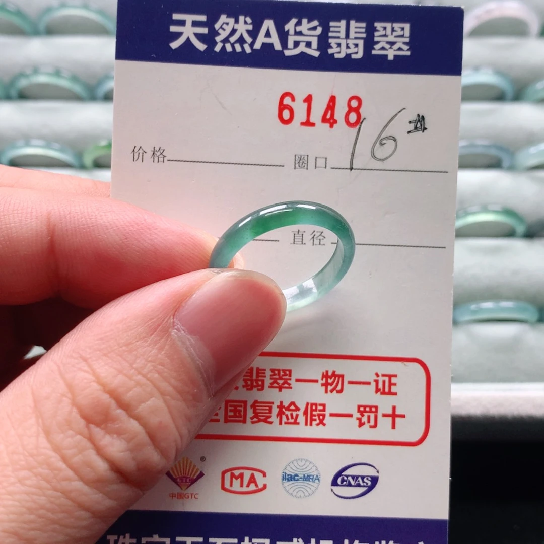 翡翠戒指未镶嵌6148天然翡翠A货戒指