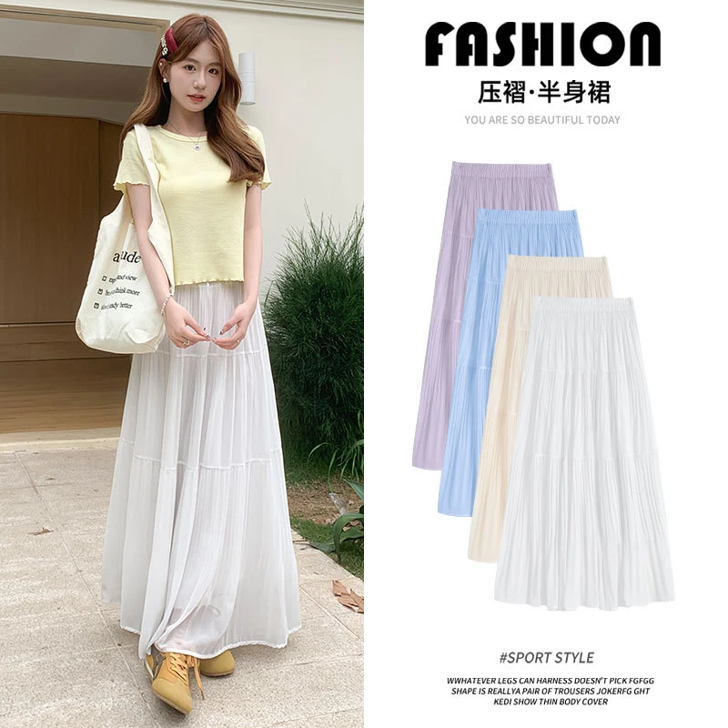 白色半身裙女2025新款夏季高腰垂感a字裙长裙子小个子百褶蛋糕裙