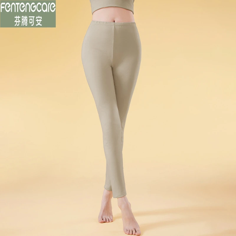 芬腾可安纯棉女士秋裤抗静电美肤棉裤秋冬季打底裤高腰保暖家居裤