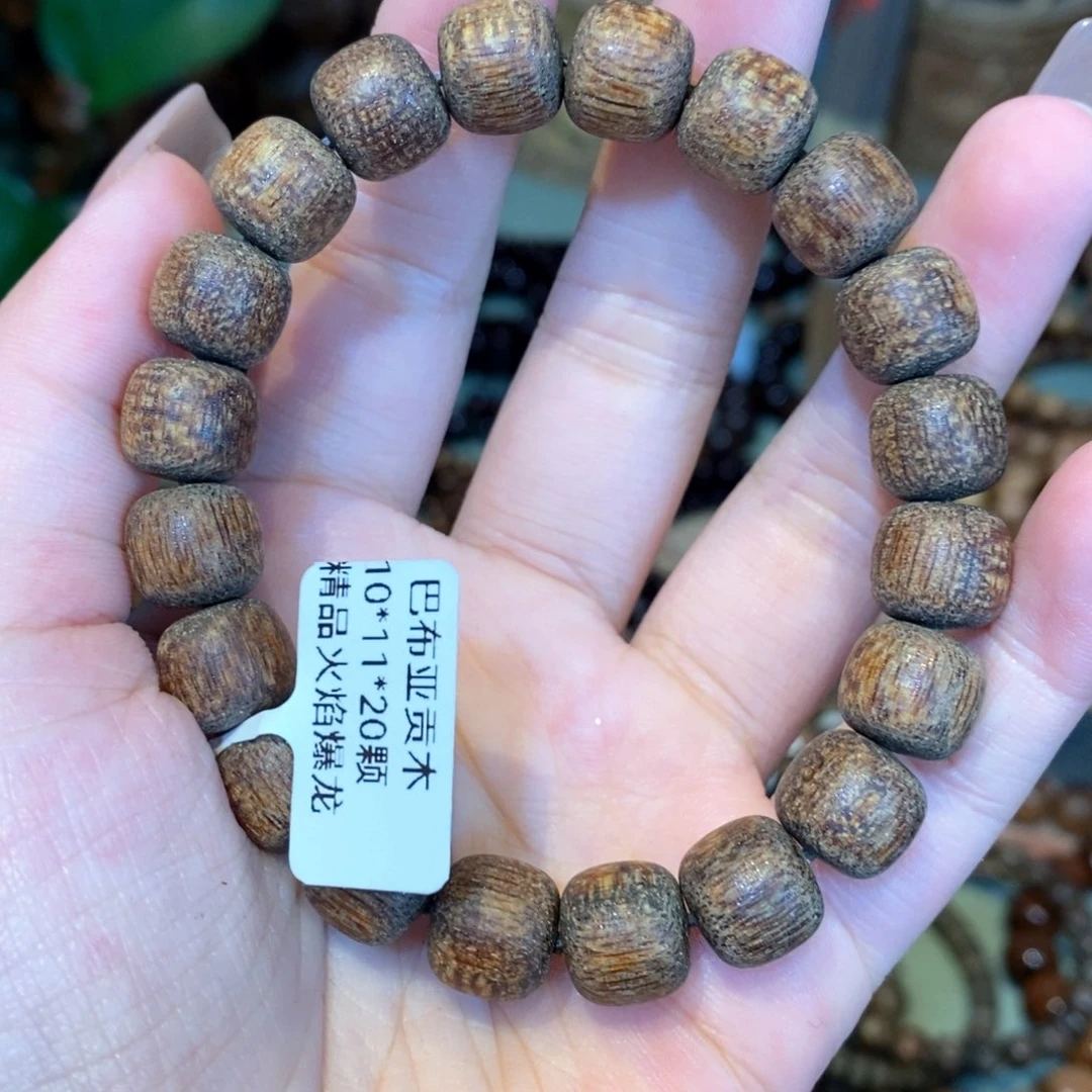 贡木手串/手链1011火焰807