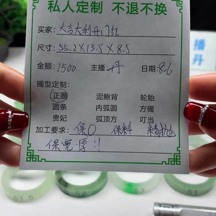大***红无非金属缅甸源头定制手镯11