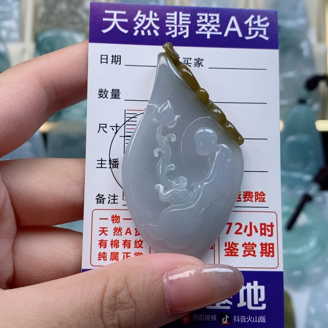 翡翠未镶嵌颈饰悟道天然缅甸翡翠