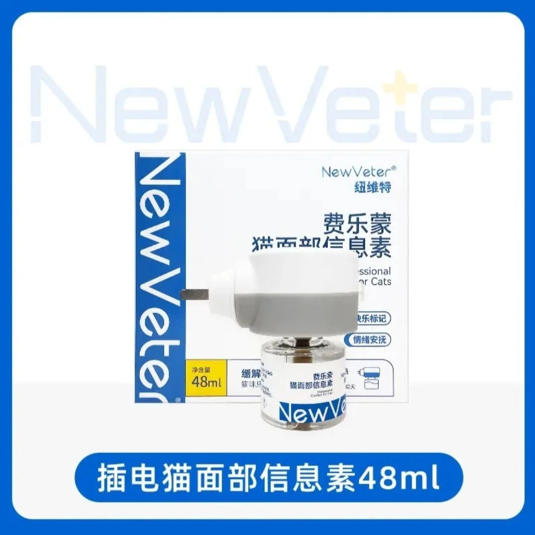 抖音纽维特费乐蒙猫咪面部信息素缓解不安情绪安抚舒缓外出防应激