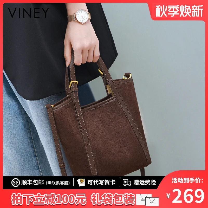 Viney包包女手提斜挎包百搭气质真皮托特包生日礼物送女友送老婆