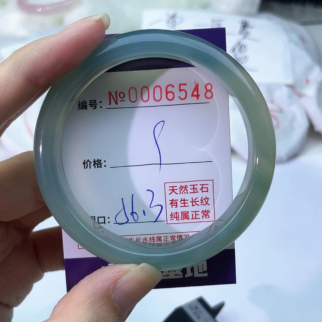 手镯玛瑙/玉髓未镶嵌548