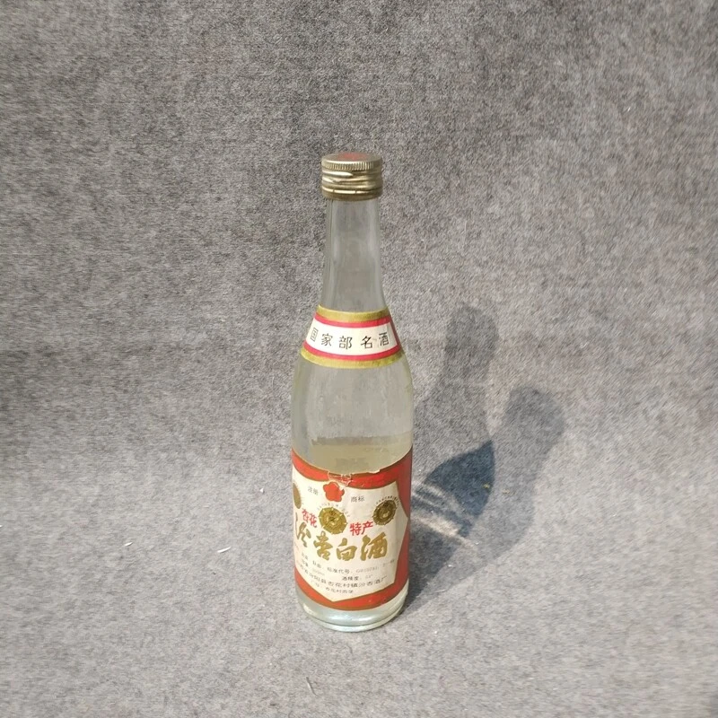 90年代汾杏白酒500ml54度3-M25IX008C59-02