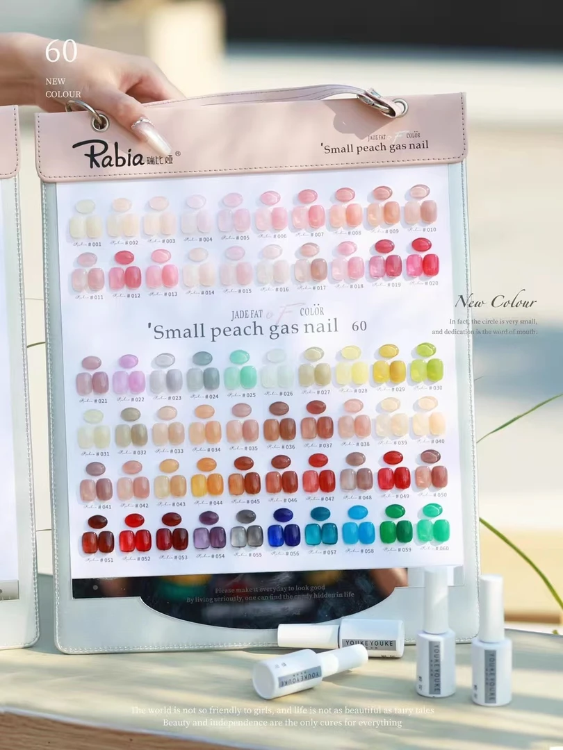 瑞比娅60色小糖豆甲油胶2025年新款美甲冰透裸粉腮红胭脂显白套胶
