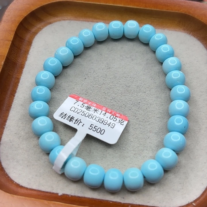 未镶嵌绿松石手链
