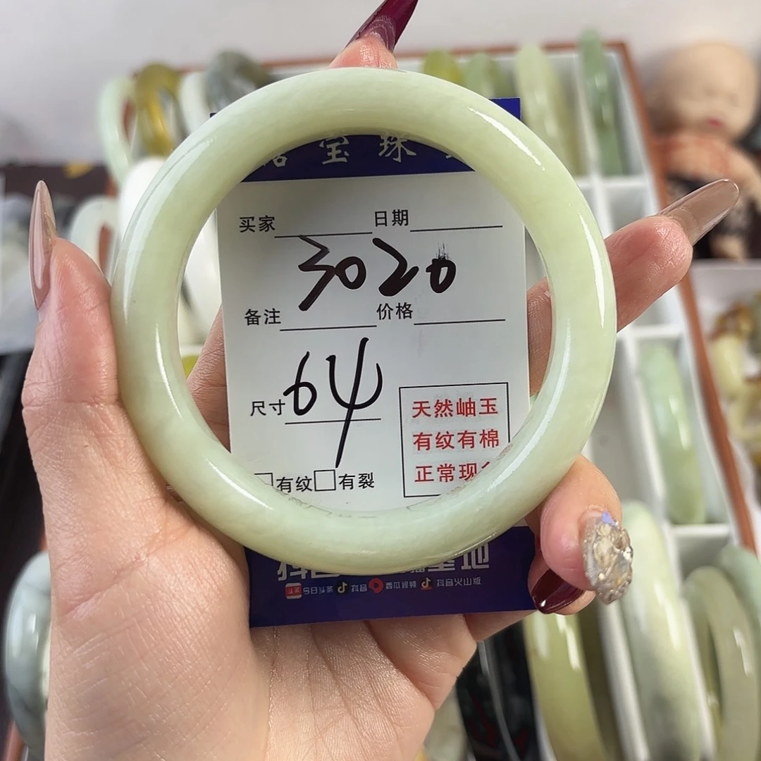 蛇纹石玉手镯未镶嵌-****-