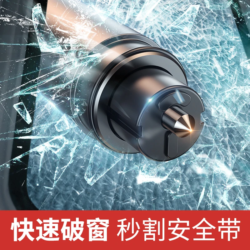 【富麦德】汽车车内安全锤一秒破窗神器车载随身逃生锤破窗器